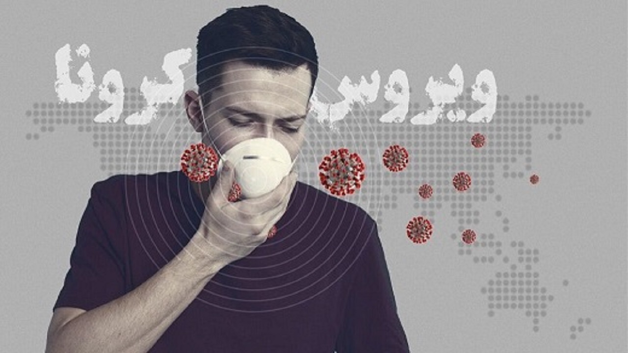 ۴۵۰ بیمار کرونایی در شاهرود شناسایی شده است