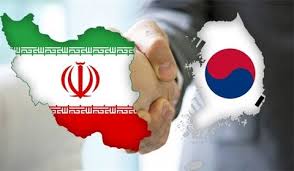کره جنوبی برای کمک به ایران از آمریکا مجوز گرفت