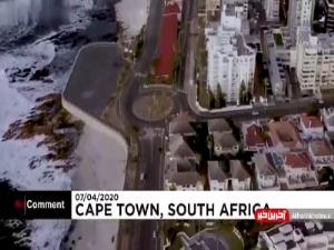 خیابانهای خالی شهر کیپ‌تاون آفریقای‌جنوبی از چشم پهپاد در روزهای کرونایی