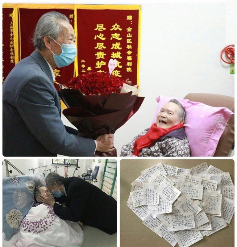 ماجرای پیرمرد عاشق‌پیشه چینی