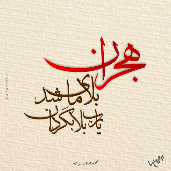 آخرین خبر | فتونکته/ مینی شعرهای عاشقانه