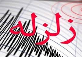 کوار لرزید