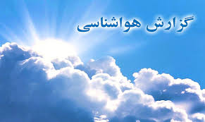 امروز؛ گرم‌ترین روز مشهد از ابتدای سال ۹۹