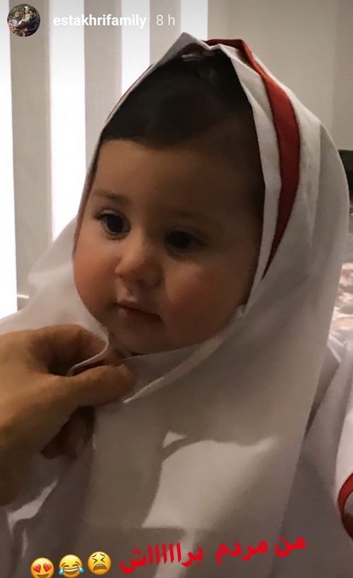 چهره ها/ عکس بانمک دختر شاهرخ استخری با مقنعه