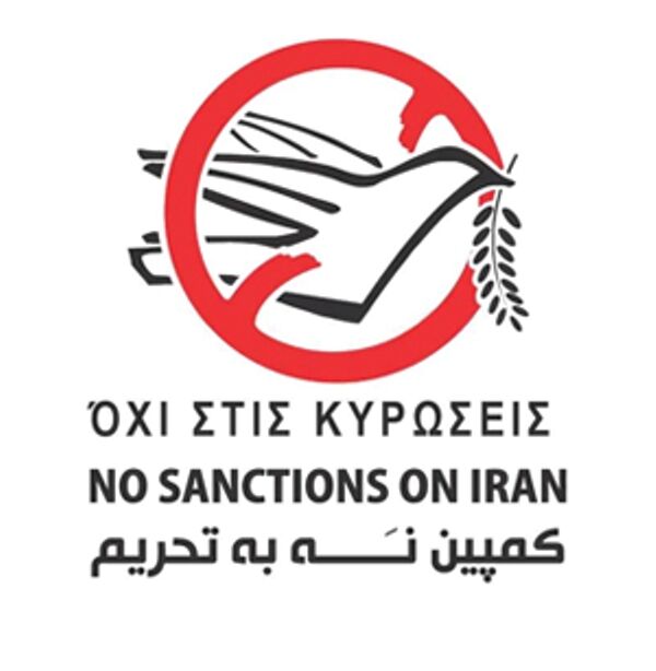 همراهی مردم یونان با پویش «نه به تحریم ایران»
