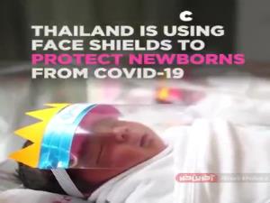 استفاده از شیلد برای نوزادان در تایلند