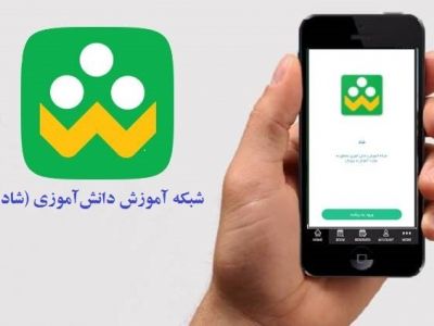 شبکه‌ شاد؛ برای خیلی‌ها بدون شادی!