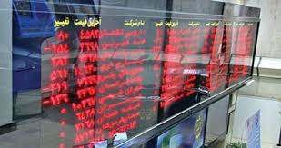 شاخص بورس به قله 800 هزار واحد نزدیک شد