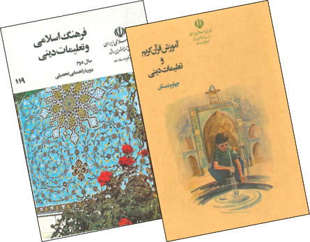 مخاطبان آثار آیت‌ا... امینی؛ از دبستانی‌ها تا بزرگ‌سالان