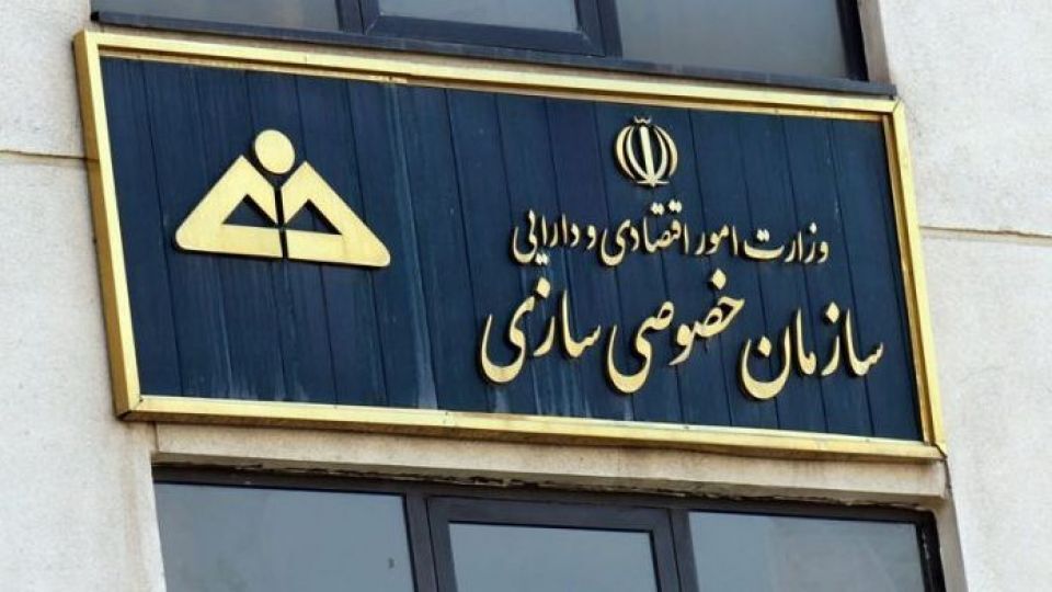 ارزان‌فروشی شرکت‌های استراتژیک