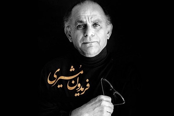  شاعران معروف ایرانی که درباره عشق سروده‌اند