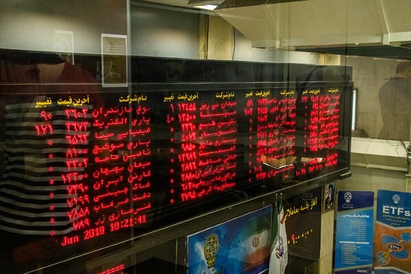 هدف دولت از واگذاری سهام خود در قالب صندوق‌های سرمایه‌گذاری