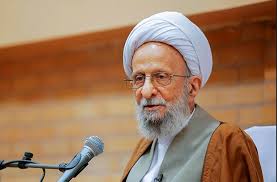 آیت الله مصباح یزدی: کرونا تلنگری برای بیداری بشر است