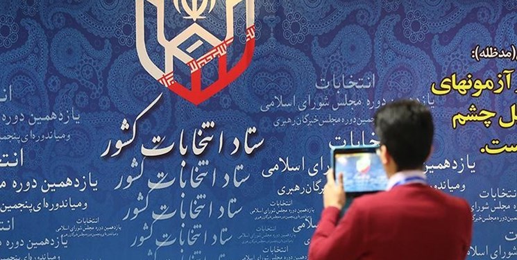 نمایندگان جدید لنجان و سمیرم 21 شهریور مشخص می‌شوند