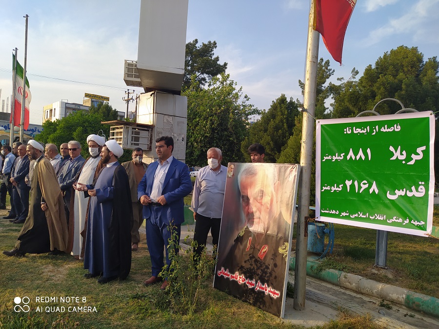 راهپیمایی نمادین «الی بیت‌المقدس» در دهدشت برگزار شد