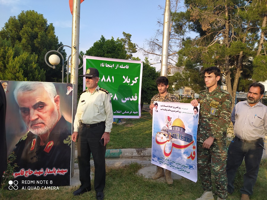 راهپیمایی نمادین «الی بیت‌المقدس» در دهدشت برگزار شد