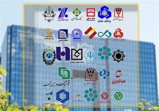 دورکاری بانک‌ها لغو شد؛  ساعت کار جدید بانک‌ها از اول خرداد