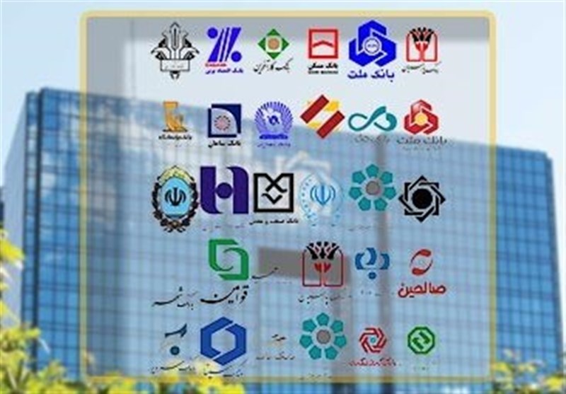 دورکاری بانک‌ها لغو شد؛ ساعت کار جدید بانک‌ها از اول خرداد