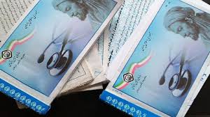 تاریخ اعتبار دفترچه های تامین اجتماعی از ابتدای خردادماه حذف می‌شود