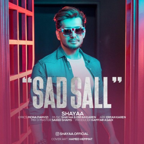 آهنگ جدید/ «صد سال» شایا منتشر شد 