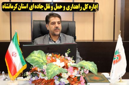 جاده‌های کرمانشاه در پیچ بی‌اعتباری