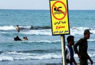 خطر در کمین شناگران دریای مازندران