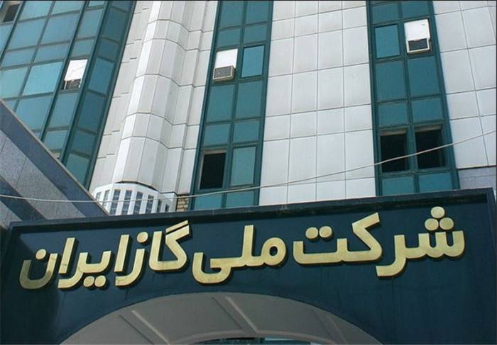 توضیحات شرکت ملی گاز ایران درباره احداث آسمانخراش