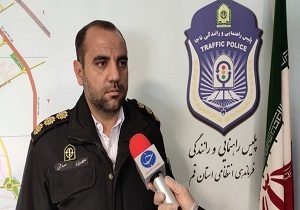 جریمه ۵۱۰۰۰ تومانی برای اطلاع ندادن تغییر آدرس محل سکونت