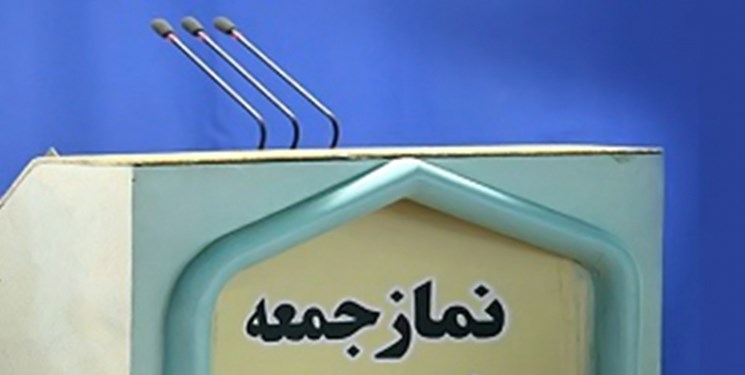 نماز جمعه در ۱۱ شهر استان اردبیل اقامه می‌شود