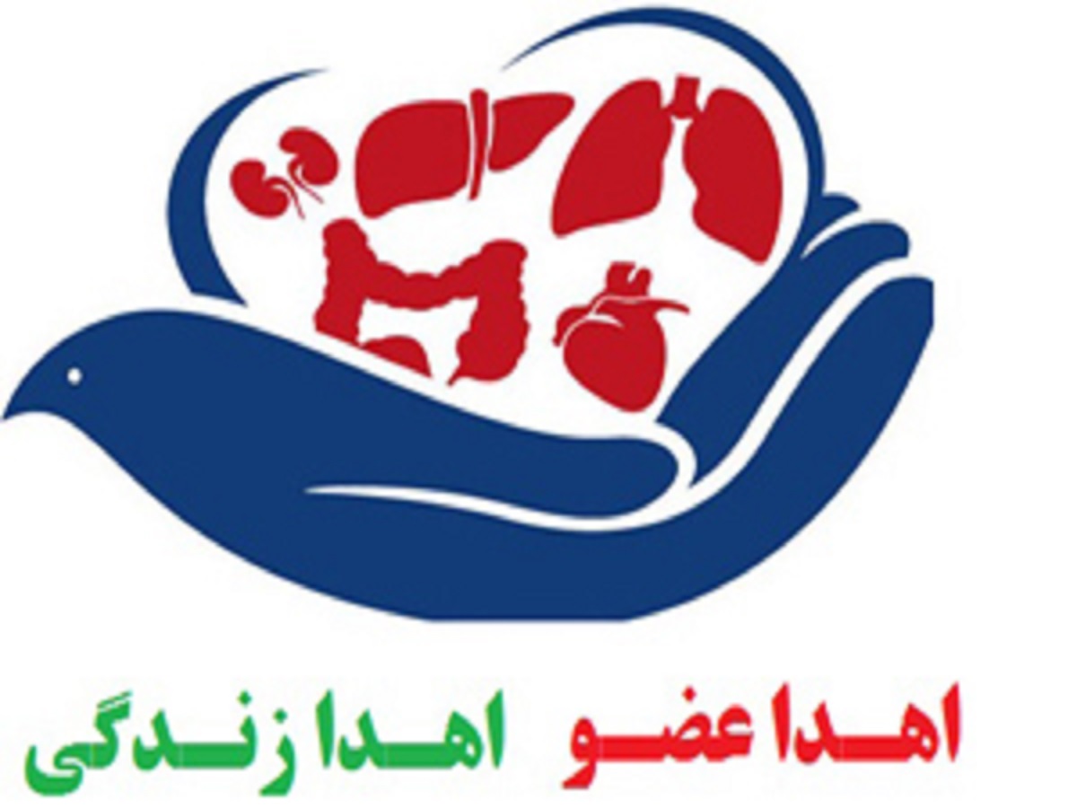 صدور 2 هزار کارت اهدا عضو در بروجرد