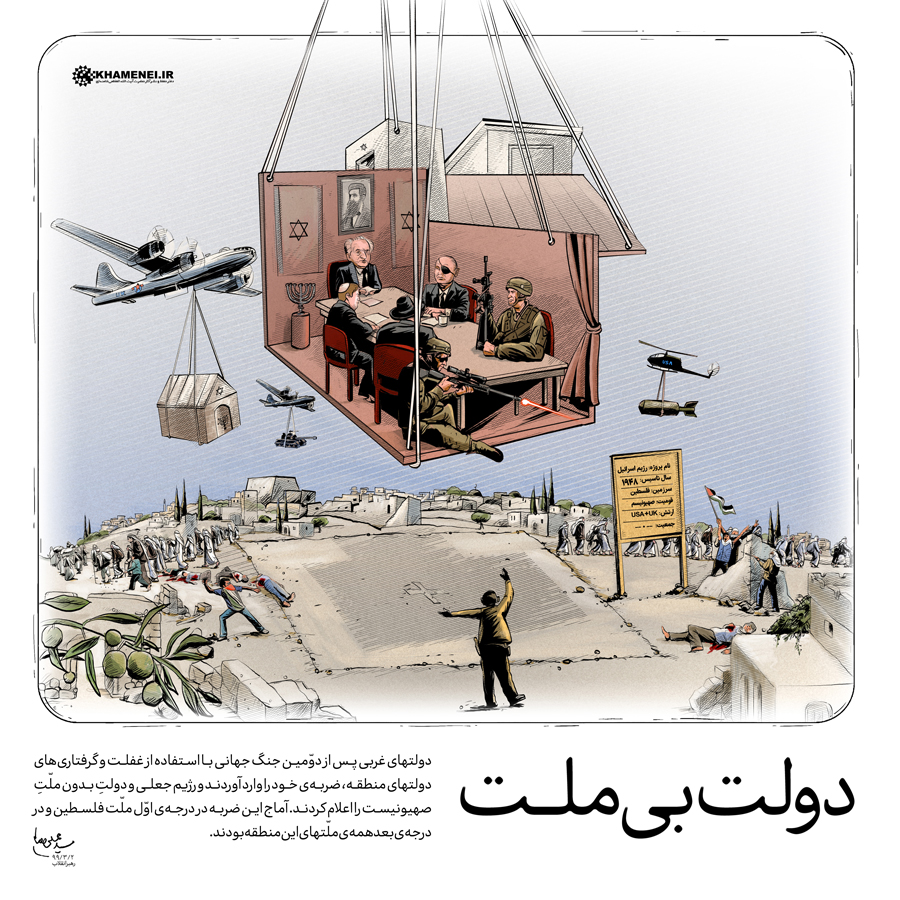 طرح/ دولت بی ملت