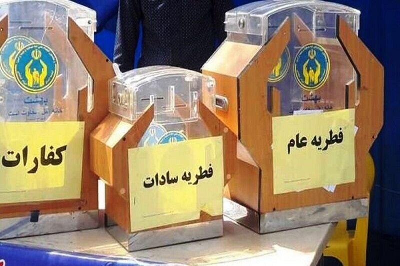 میزان زکات فطریه در بندر گناوه اعلام شد