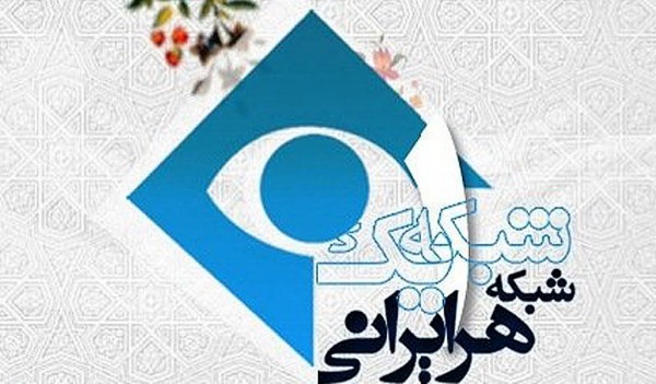 ویژه برنامه‌های شبکه یک سیما برای عید فطر 