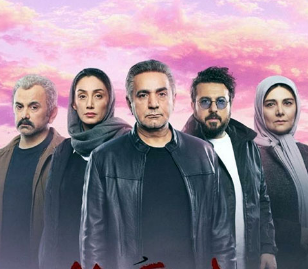 سرنوشت جذاب و پر ابهام هم‌گناهان