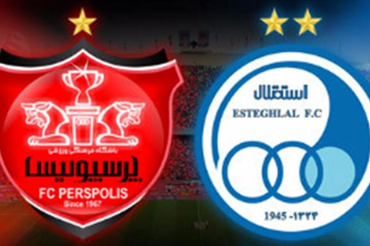 گزارش مجلس بهانه تازه جنگ و جدال هواداران/ پرسپولیس تیم حکومتی است یا استقلال؟ 