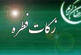 چه چیز‌ی روزه ماه رمضان را تکمیل می‌کند؟