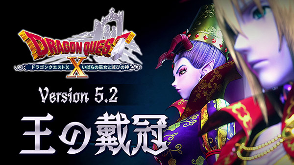 تاریخ انتشار به‌روزرسان جدید بازی Dragon Quest X مشخص شد