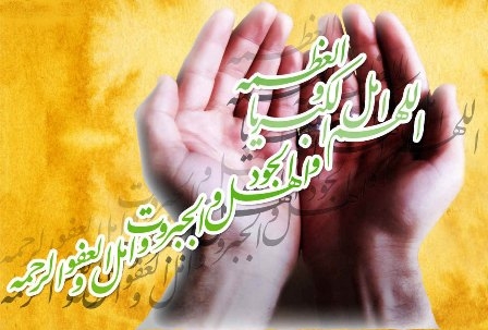 اقامه نماز عید فطر در ۶۲ شهر فارس