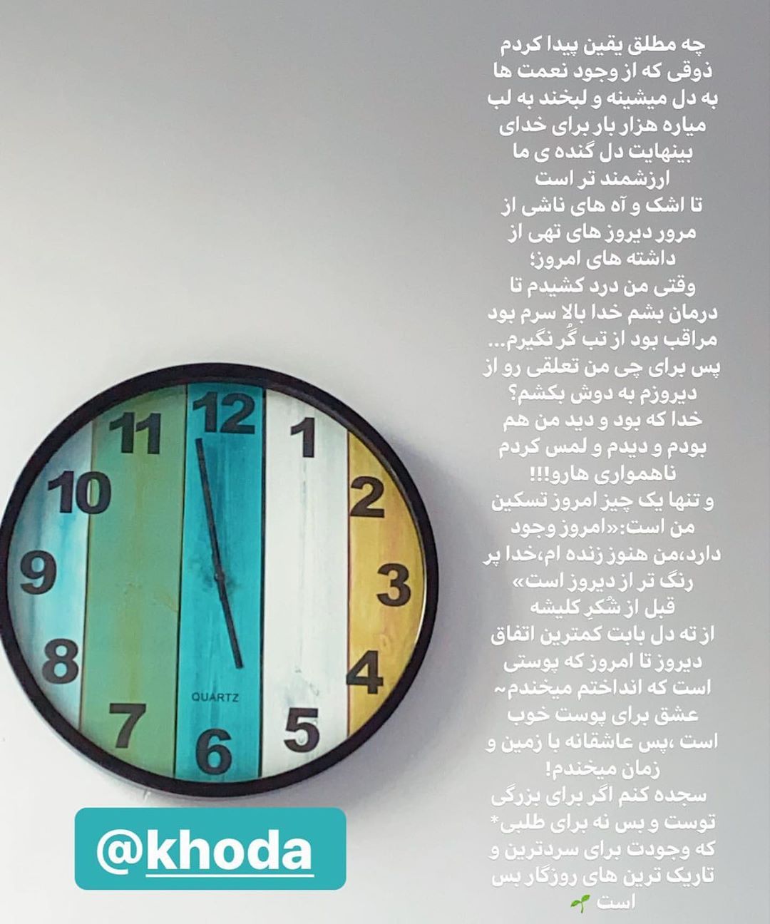 چهره ها/ یکسال از تولد دوباره ریحانه پارسا گذشت