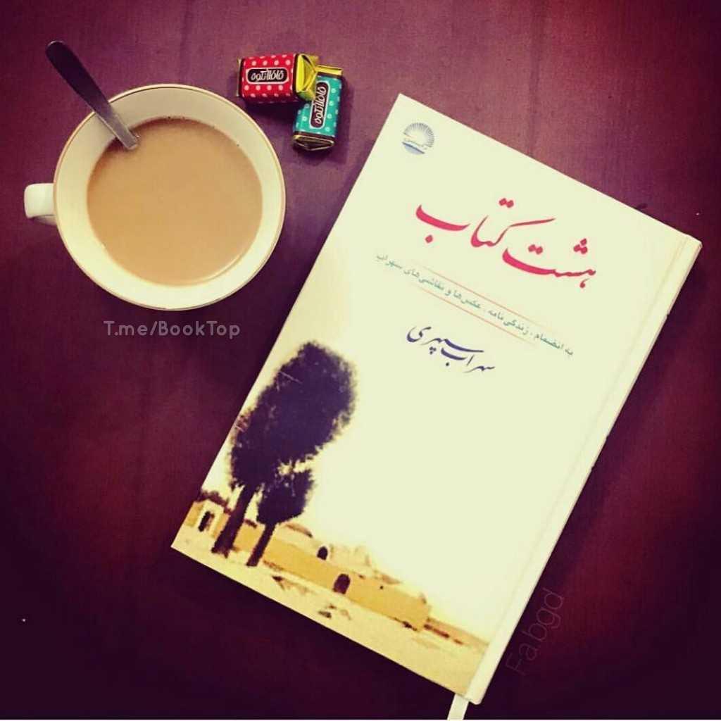 شاعرانه/ صدا کن مرا صدای تو خوب است