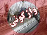 5 کشته و مصدوم حاصل واژگونی تندر 90 در هشترود