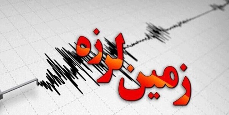 دوگنبدان لرزید