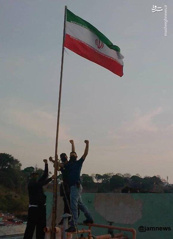 برافراشته شدن پرچم ایران در کاراکاس