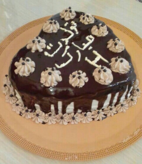 از شما/ کيک من