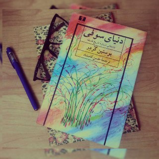 دو خط کتاب/ در قضاوت عجله نکن!