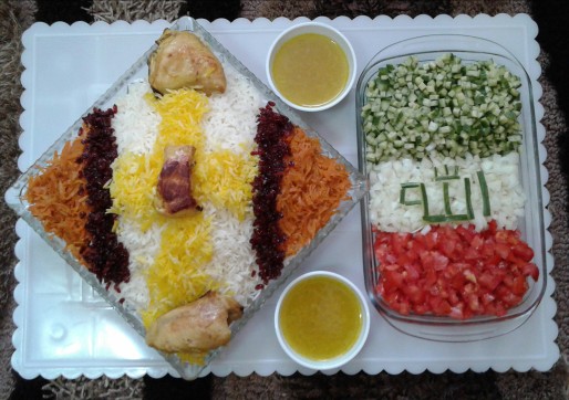 از شما/هويج پلو