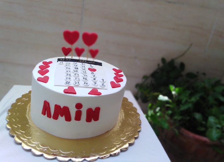 از شما/کيک من.