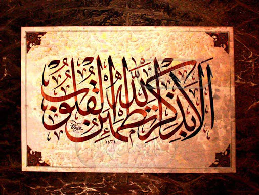 چگونه انسان با ذکر و یاد خدا به خشوع و خضوع می‌رسد؟