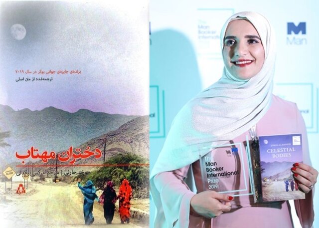 «دختران مهتاب»؛ رنجهای زنانِ خاورمیانه