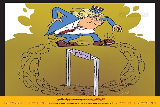 طنز/ نامه‌نگاری‌های تحریم مجدد ایران